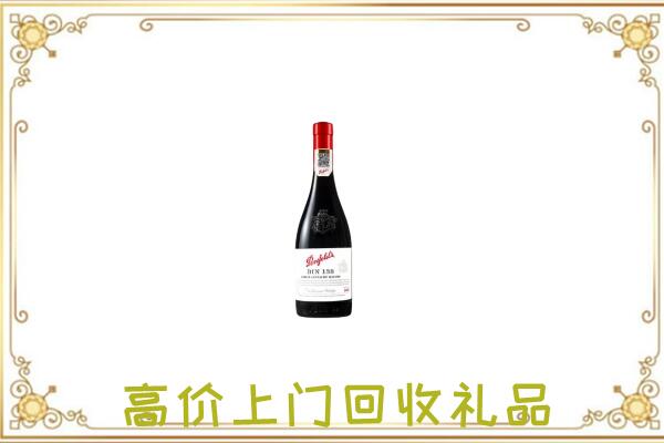 莆田附近回收奔富