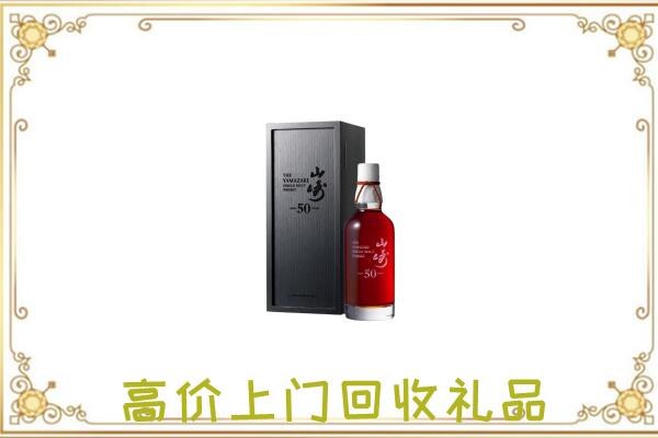 莆田附近回收山崎