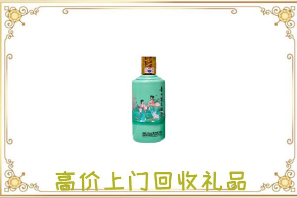 莆田附近回收24节气茅台酒